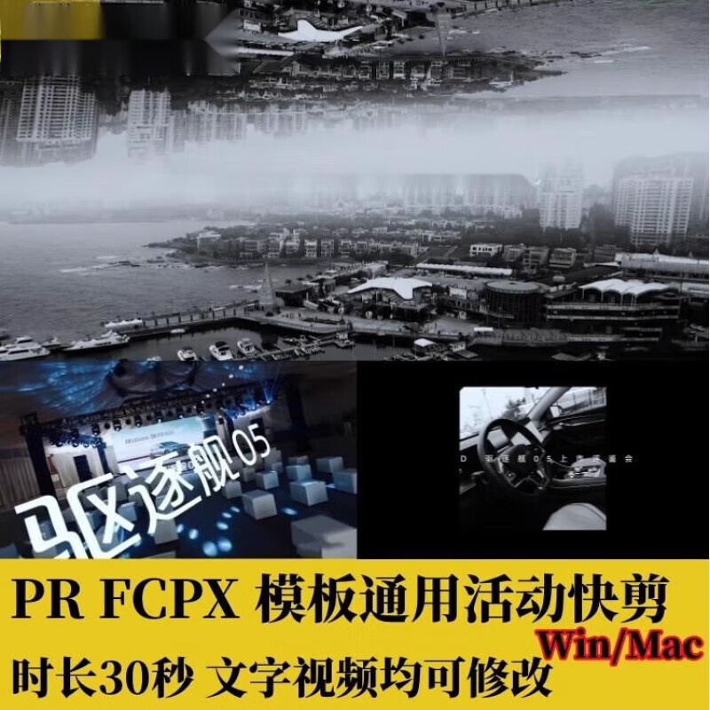 pr活动(sp pr活动)